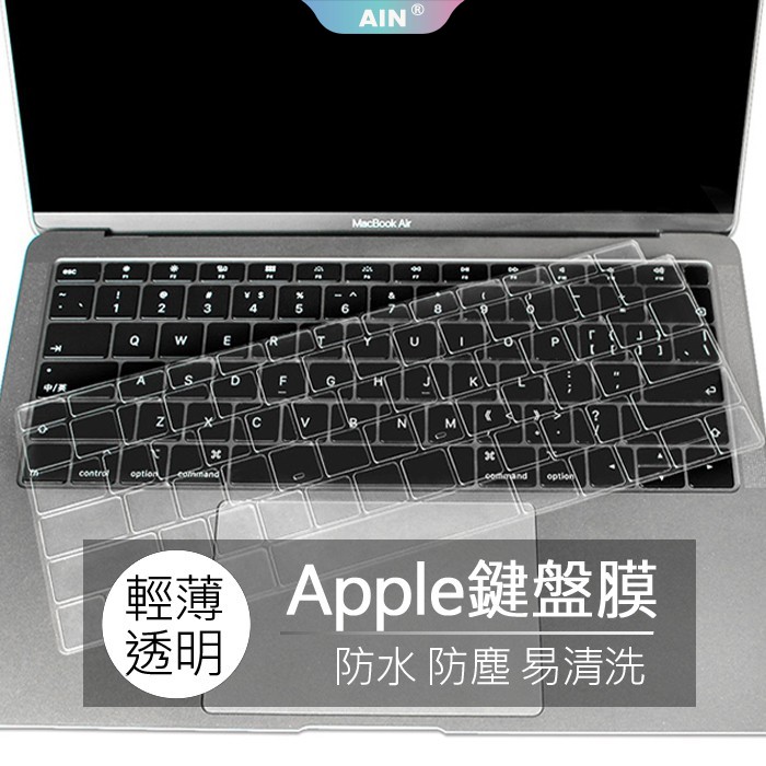 Miếng Dán Bảo Vệ Bàn Phím Bằng Silicone Cho Apple Macbook Air 2018 A6434 43cm