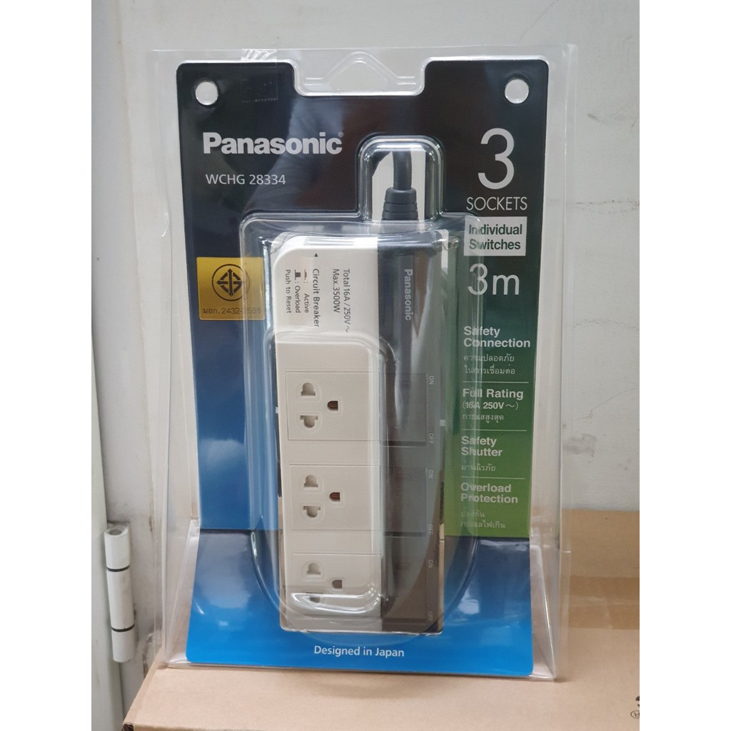 Ổ cắm có dây Panasonic WCHG28334