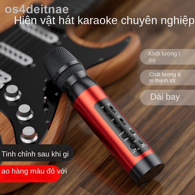 Micrô âm thanh tích hợp không dây hát nó trực tiếp thiếu nhi quốc gia K bài nhà Bluetooth thu điện thoại di đ