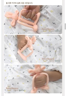 Gặm nướu thỏ Mamastem