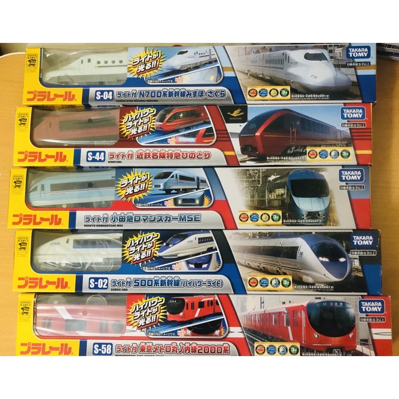 Series Tàu Takara tomy có đèn hay nhạc chạy bằng pin