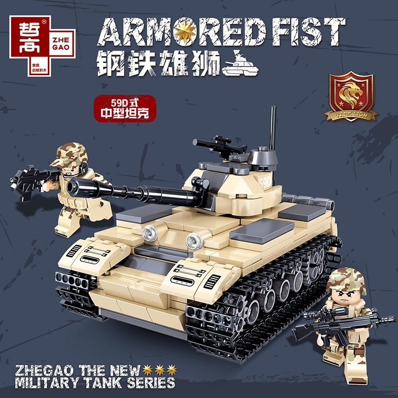 Đồ chơi lắp ráp ZheGao Lele QL0133 Army Tank lính cát vàng xếp hình logo xe tăng thiết giáp nhựa ABS an toàn cho trẻ em.