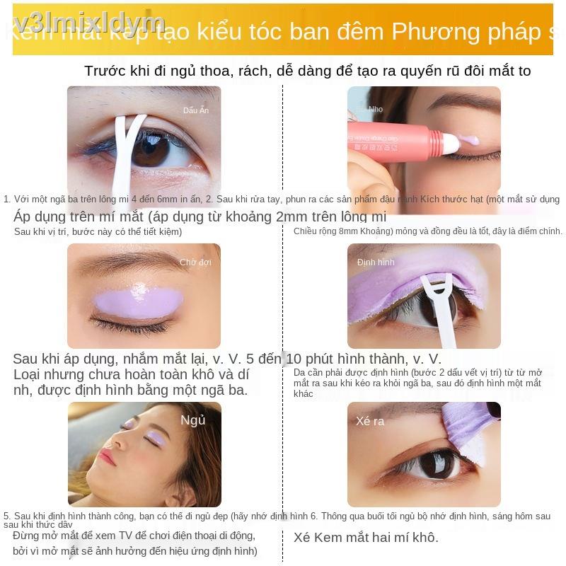 ✇❂【Dai Shihan】 kem tạo kiểu mắt hai mí vĩnh viễn vô hình tạo tác mắt to hai mí keo dán mí mắt hai mí không thấm nước | BigBuy360 - bigbuy360.vn