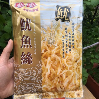 KHÔ MỰC ĐÀI LOAN