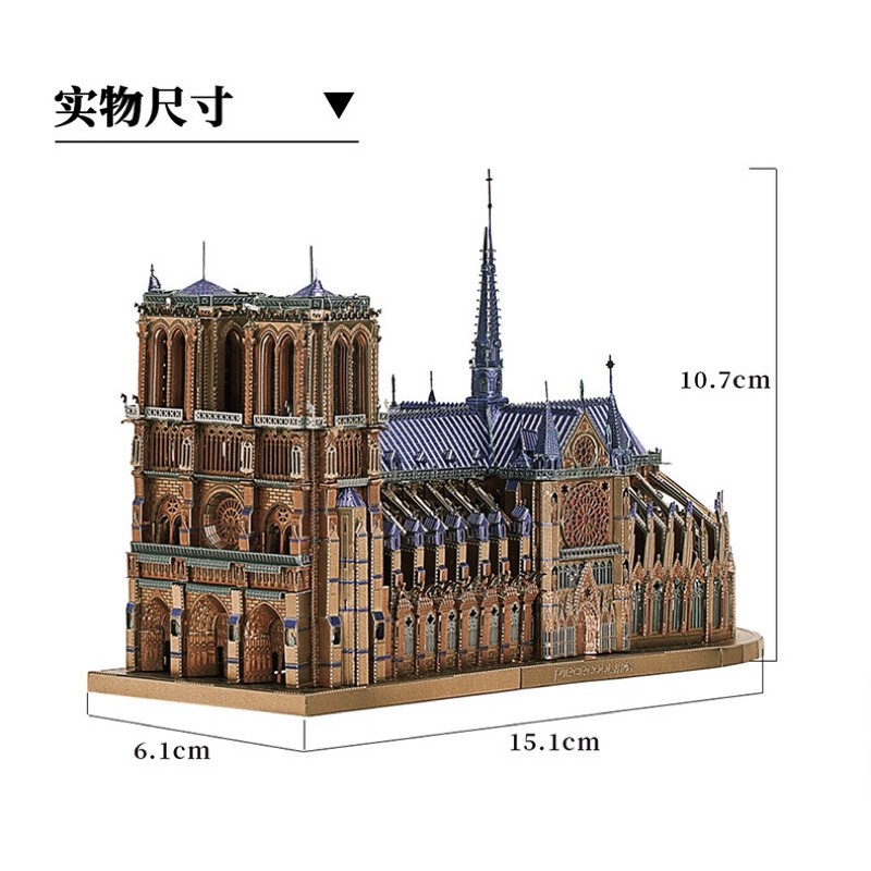 📌 Mô hình lắp ghép kim loại 3d ⛪ Nhà thờ Đức Bà Paris (bản màu)