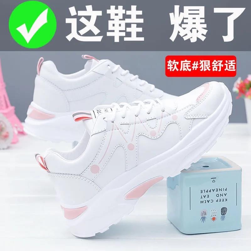 Giày thể thao phong cách Hàn Quốc thời trang cho nữ | BigBuy360 - bigbuy360.vn