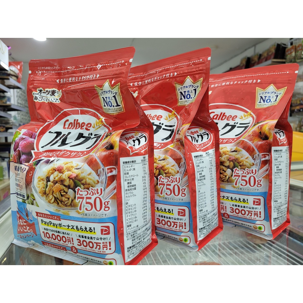 [HÀNG NHẬT GIAO NGAY - DATE 05/2023] Ngũ cốc giàu dinh dưỡng Calbee [Bịch 750g]