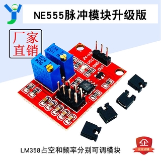 Mô Đun Tạo Tín Hiệu Sóng Hình Vuông LM358 Ne555