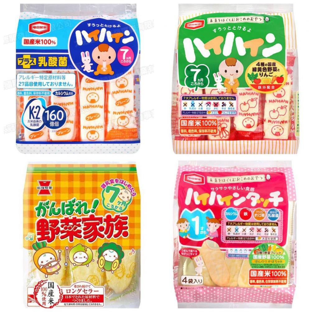 [NHẬT BẢN] Bánh gạo tươi ăn dặm cho bé HaiHain Nhật Bản