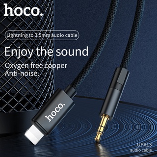 Cáp chuyển đổi HOCO. AUX cổng sang 3.5mm chuyên dụng cho trên xe hơi