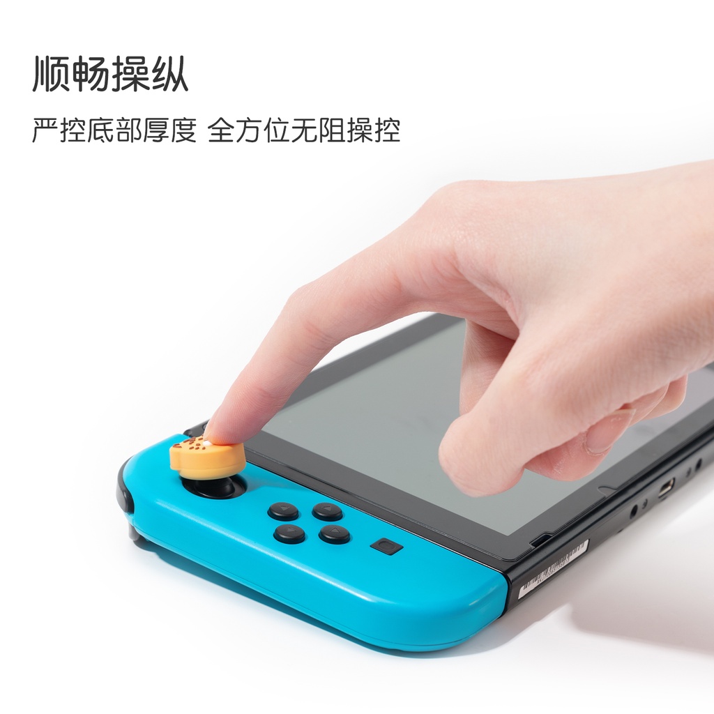 Nút Bấm Hình Hổ Dành Cho Tay Cầm Chơi Game Nintendo Switch &OLED & Lite