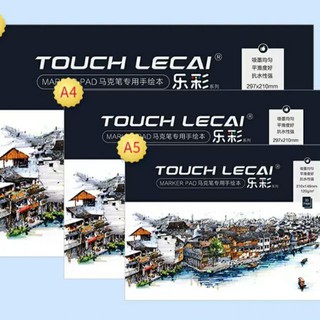 Sổ vẽ A4/A5 tập 30 trang định lượng giấy 120g/m².