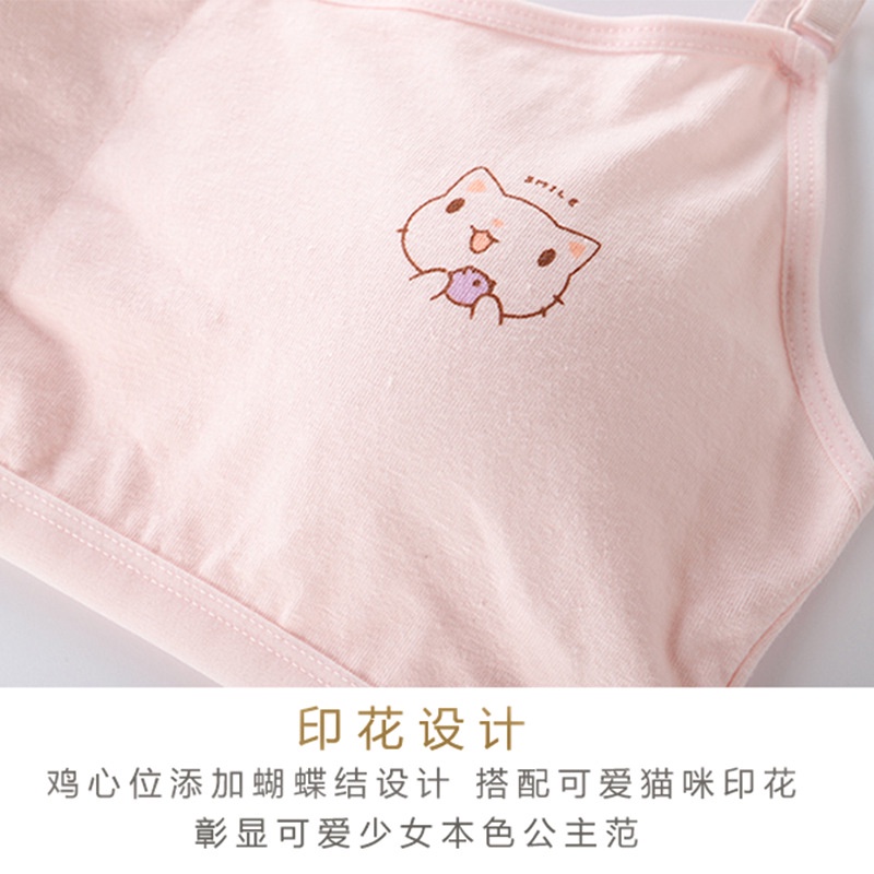 Áo lót cotton dây mảnh chống lộ màu trơn có thể điều chỉnh kích thước cho bé gái 9-16 tuổi