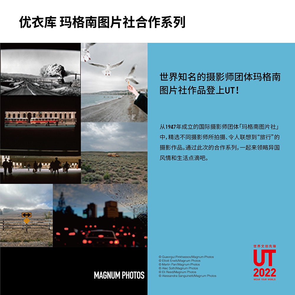 Áo Thun Tay Ngắn Uniqlo In Hình Snoopy Cho Nam Nữ 447165