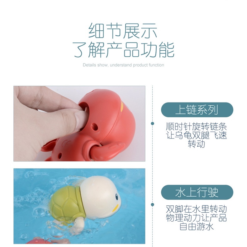 Com bo Đồ chơi con vật bơi chạy cót dưới nước cho bé giá rẻ