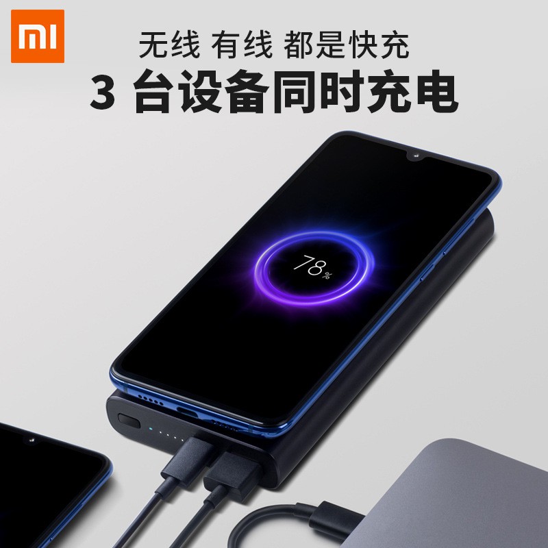 Sạc dự phòng không dây Xiaomi 10000mAh - Pin dự phòng tích hợp sạc không dây - Bảo Hành 12 Tháng HÀNG CHÍNH HÃNG