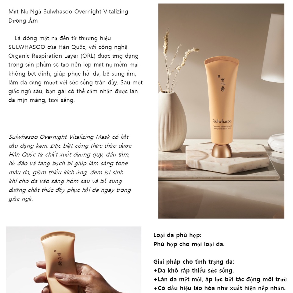 Mặt nạ ngủ Overnight vitalizing Mask Masque Viviflant Nuit Sulwhasoo 35ml