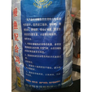 Combo 4kg cám cá chình thức ăn lươn bột