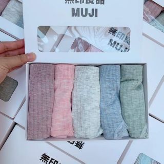 CHIP MUJI MUỐI TIÊU