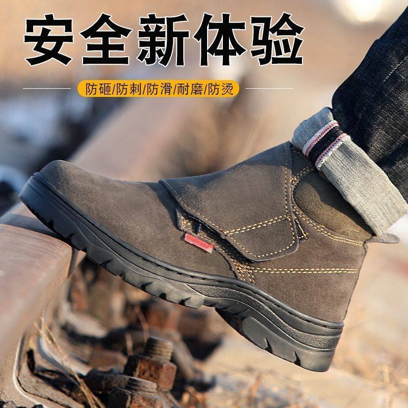 Giày bảo hộ lao động thoáng khí chống mòn khử mui chống nóng/cháy thích hợp bốn mùa cho nam