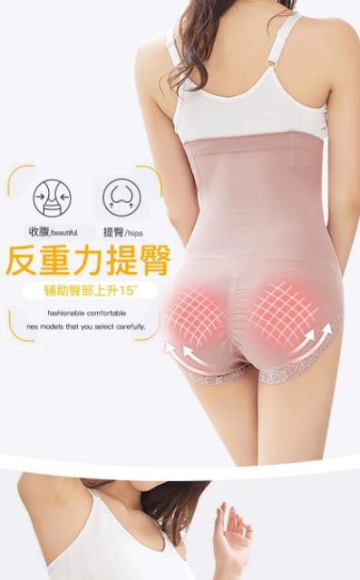 Quần Gen Bụng Định Hình Thắt Eo UNDERWE Vi Sợi NaNo Đốt Cháy Mỡ Thừa Hàng Nhập khẩu | BigBuy360 - bigbuy360.vn