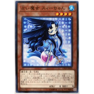 Fortune Fairy Swee |JP| Common