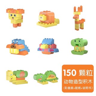 Bộ lego xếp hình size duplo tutuma