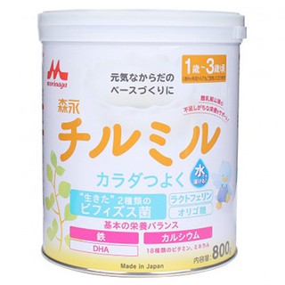 Sữa Morinaga số 9 820g nội địa Nhật