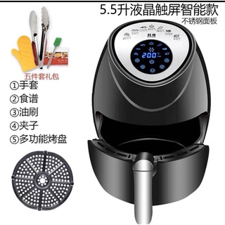 nồi chiên keshuai 5,5l