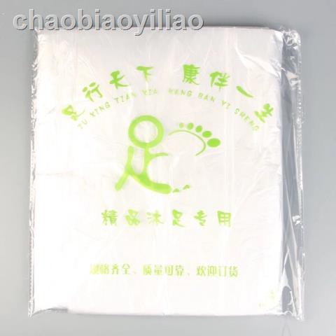 Set 80 Túi Nhựa Ngâm Chân Tiện Dụng | BigBuy360 - bigbuy360.vn