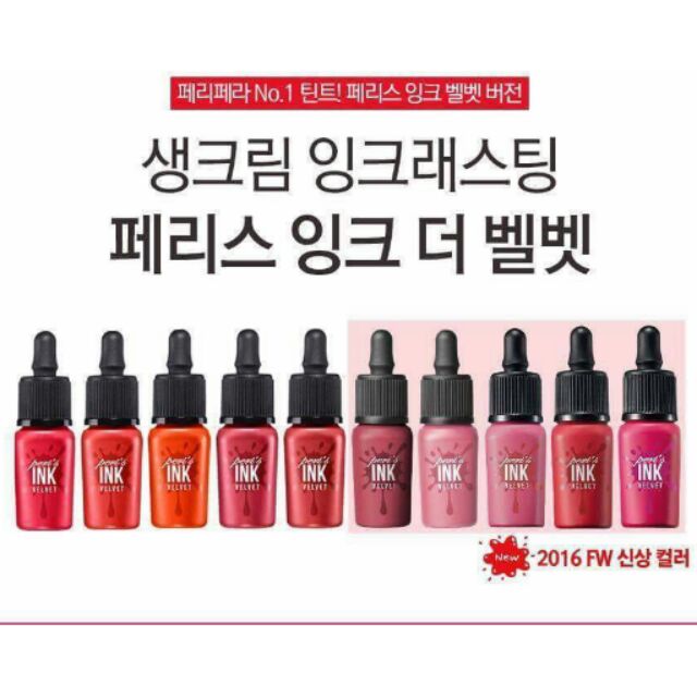 Son Peripera PERI'S INK VELVET