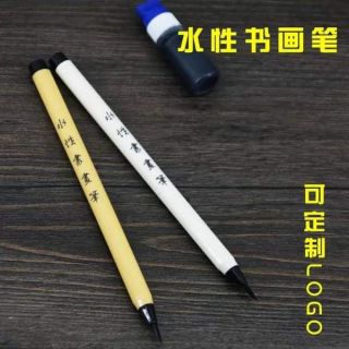 Bút Lông Cán Vàng Bơm Mực - Bút Luyện Chữ Nét Tiểu Khải