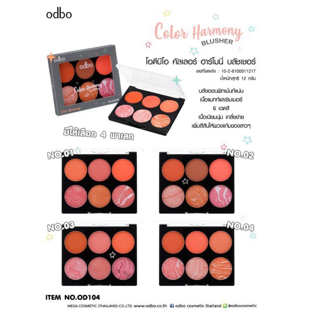 [Auth Thái] Phấn Má Hồng Odbo Có Nhũ Tông Cam Hồng Color Harmony OD104 No.03 - Má Hồng Odbo Tông Cam 6 Ô