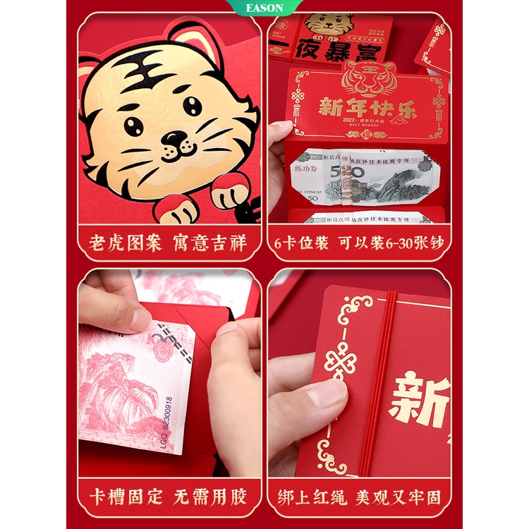 Bao Lì Xì Năm Mới 2022 Có Thể Gấp Gọn Phong Cách Trung Hoa