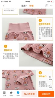 Bộ cotton cho bé