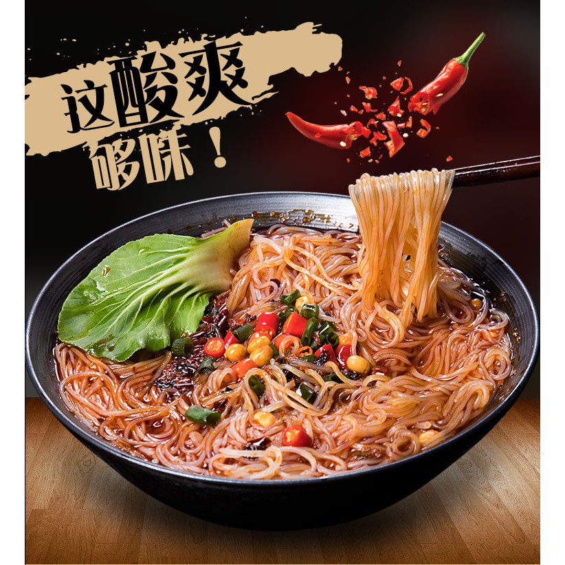 Miến Chua cay Trùng Khánh 108g | BigBuy360 - bigbuy360.vn