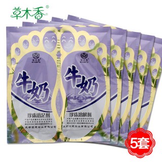 Sữa, sữa, sữa, sữa, sữa, sữa, sữa, sữa, sữa, sữa, sữa, sữa, sữa