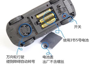 Xe cảnh sát pin mở cửa chạy phát nhạc
