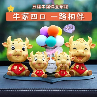 Đồ trang sức trong ô tô, đồ trang sức, đồ trang trí, xe, xe, xe, xe, xe, xe, xe, xe, xe, xe, xe, xe, xe, xe, xe, xe, xe,