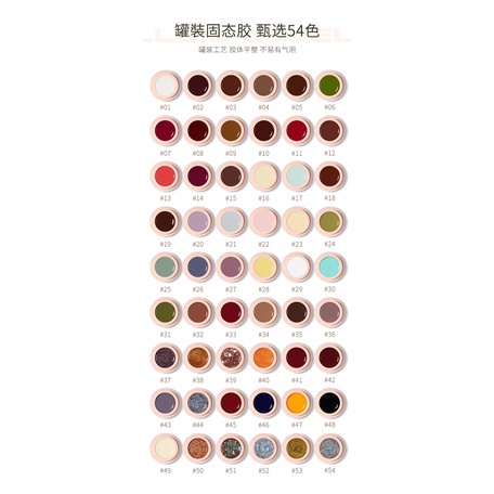 Sơn cream, sơn Gel nén Ngọc trai phong cách Nhật Bản cao cấp fullsize trang trí móng