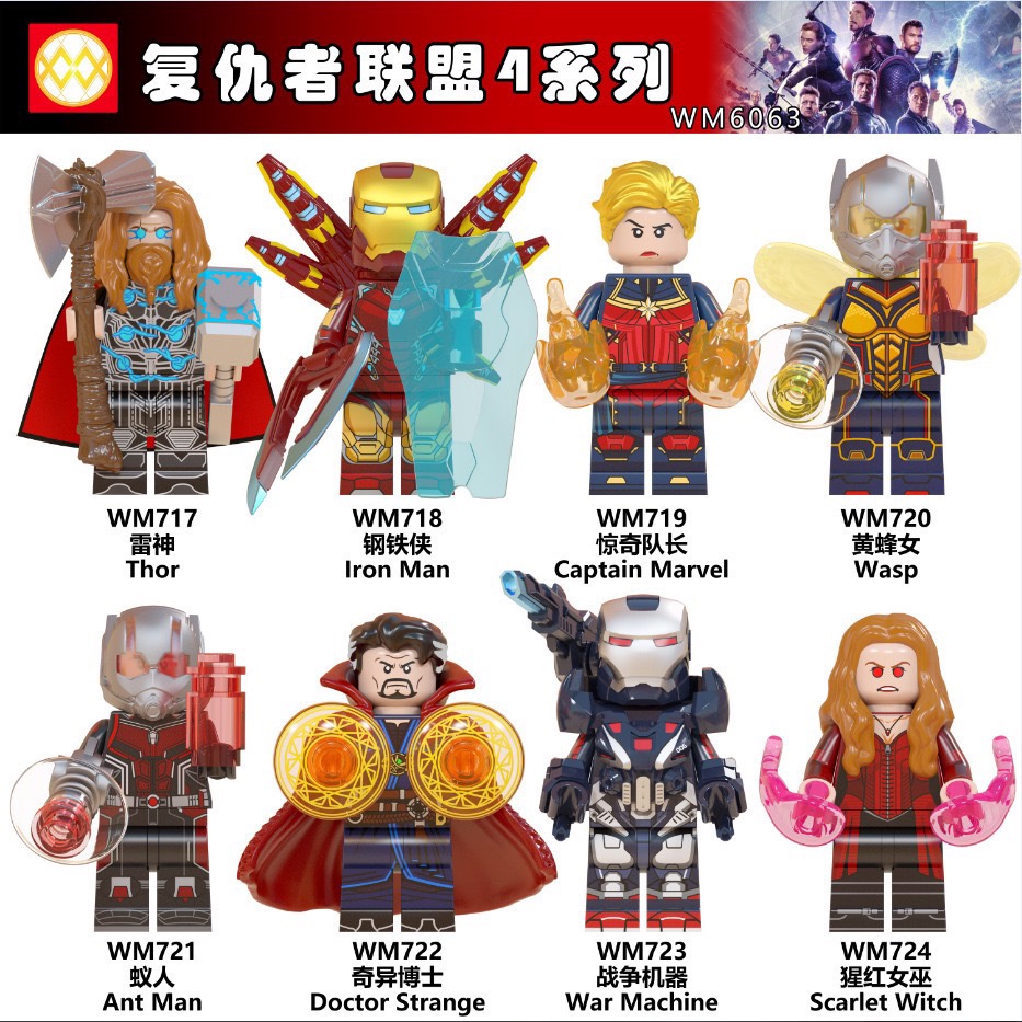Bộ Lắp Ghép Lego Nhân Vật Siêu Anh Hùng Phù Hợp Với Lego Avengers Iron Man Thor Ant-Man Doctor Strange