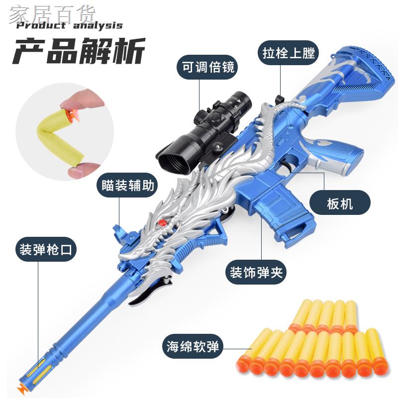 ♤▧☒M416 five-claw golden dragon gun electric burst boy eating chicken full with hand automatic one children’s toy charge
