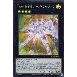 Thẻ bài Yugioh - OCG - No.39 Utopia Hope Rising / HC01-JP028_SUPER'