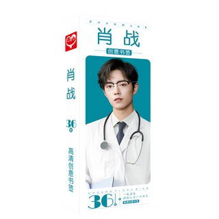 Bookmark Tiêu Chiến Trần Tình lệnh