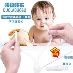 bộ hút mũi cho trẻ 3 chi tiết