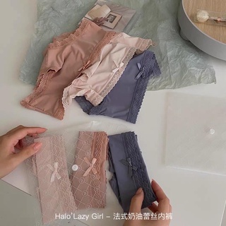 SET 3 QUẦN CHIP QC CHẤT MÁT LẠNH