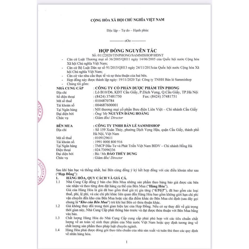 ✅KEM CHỐNG NẮNG ESUNVY SPF 50+++