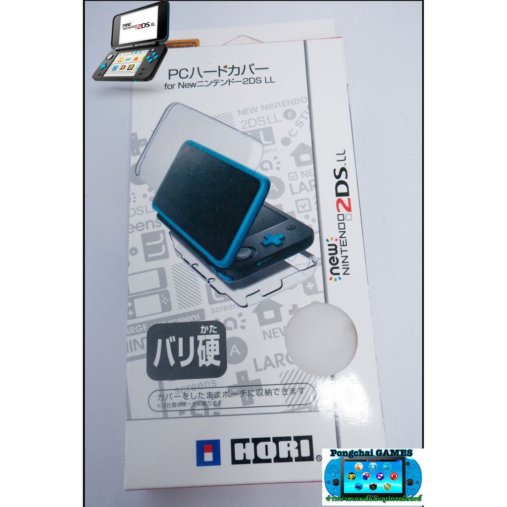 Ốp lưng TPU trong suốt Nintendo NEW 2DS LL / XL