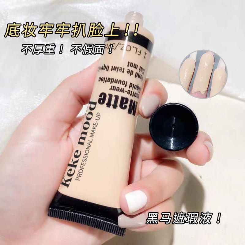 Kem Nền Che Phủ Khuyết Điểm Kiềm Dầu Làm Sáng Da Lâu Trôi Kekemood