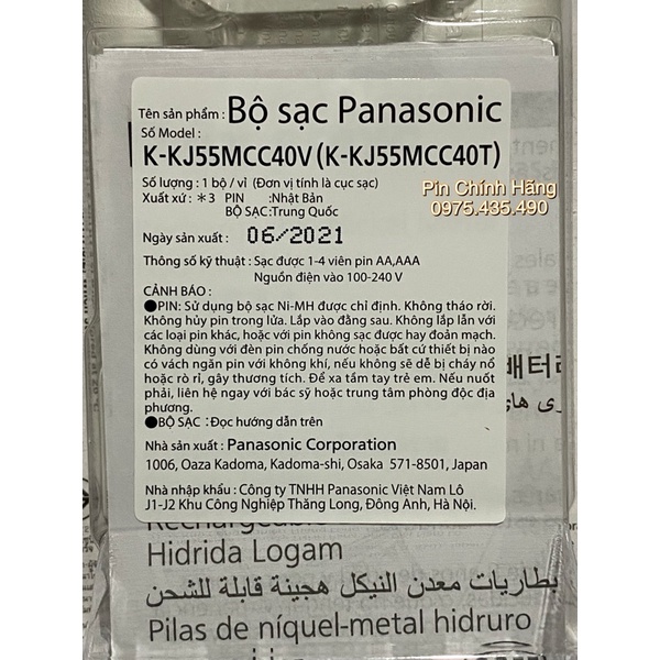 Bộ Sạc Pin AA AAA Panasonic 1.5h BQ-CC55 Kèm 4 Pin Sạc AA Eneloop Panasonic